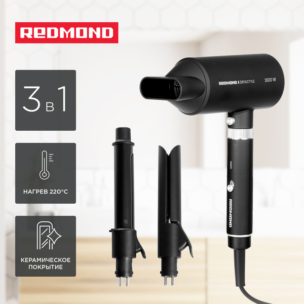 Фен для волос стайлер утюжок REDMOND RMS-4305, насадка концентратор, 2 ...