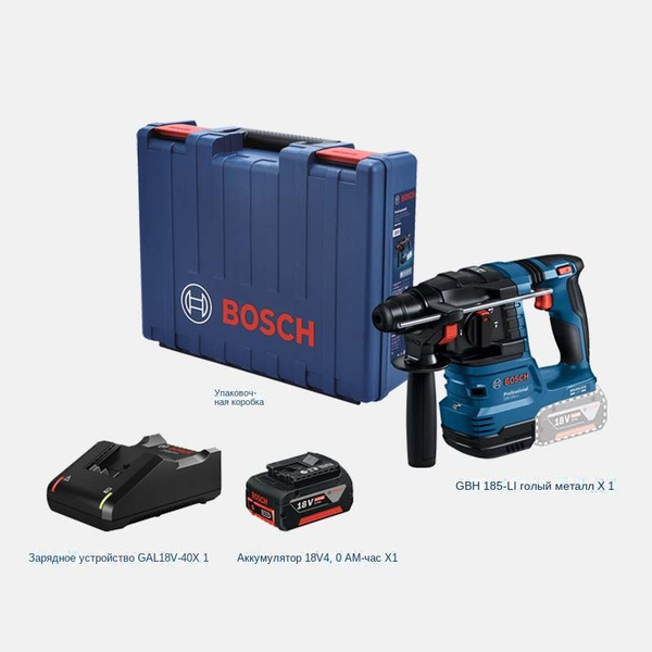 Bosch GBH185-LI Ударная дрель с молотком Многофункциональная ...
