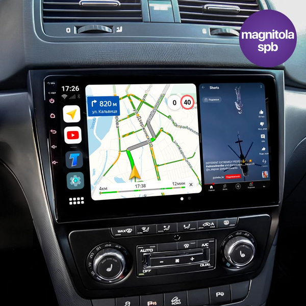 Автомагнитола Android 4G 8 ядер 3Gb+32Gb Skoda Octavia A5 2004 - 2013 / ...