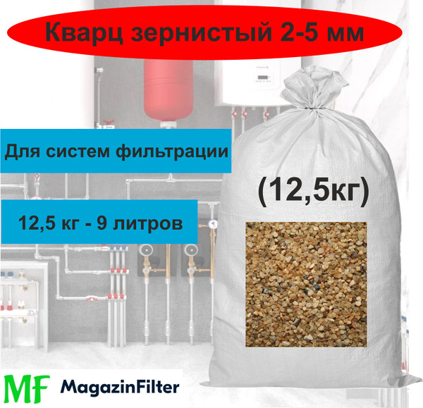 Наполнитель фильтра для воды - купить по выгодной цене в интернет ...