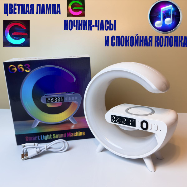 Умная колонка Смарт колонка с зарядкой буквой G и часами - купить по ...