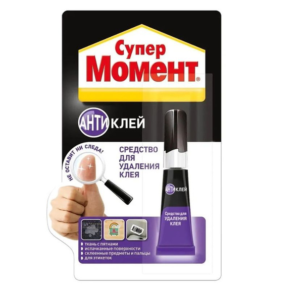 Момент Антиклей 4 мл купить на OZON по низкой цене (1447243876)