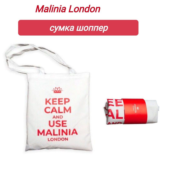 Сумка на плечо шоппер Malinia London - купить с доставкой по выгодным ...