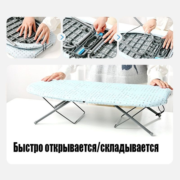 Подрукавник для гладильной доски SKU00003A-cp - купить по выгодной цене ...