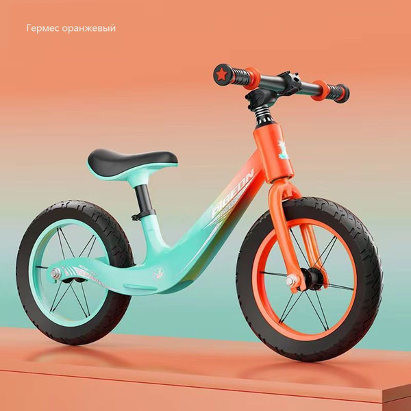 Детский беговел без педалей из магниевого сплава на 2-6 лет. - купить с ...