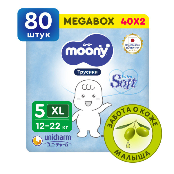 MOONY Японские подгузники трусики детские универсальные Extra Soft 5 ...