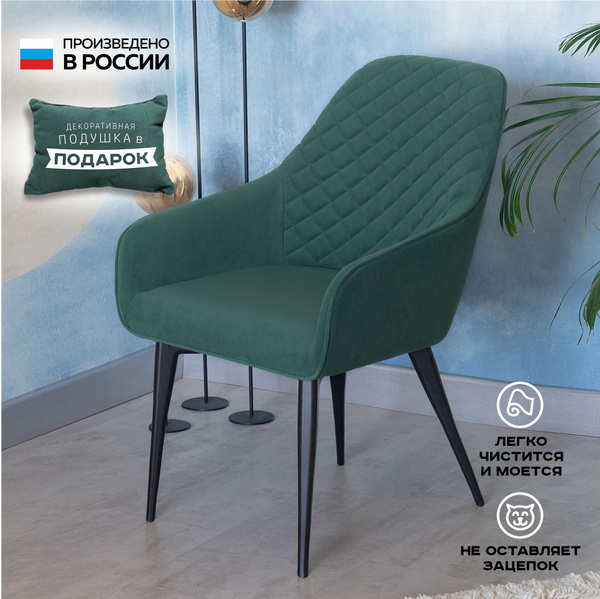 Стул мягкий кухонный обеденный со спинкой Найтджел для дома спальни ...