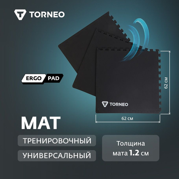 Мат тренировочный универсальный Torneo - купить с доставкой по выгодным ...