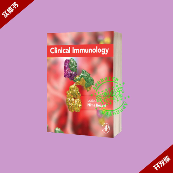 Clinical Immunology 1st Edition купить на OZON по низкой цене (1736613179)