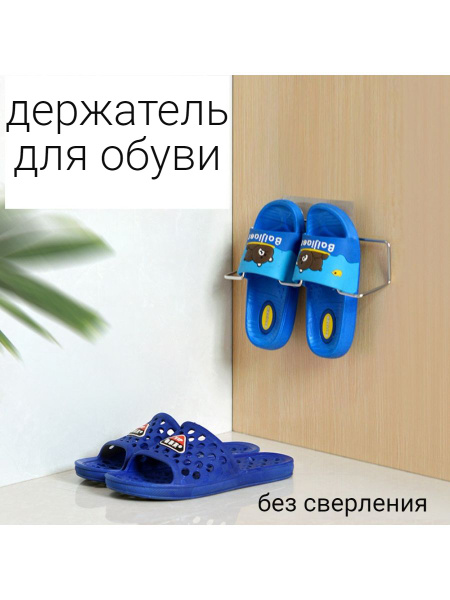 Подставка для обуви Birthplace, Металл купить по выгодной цене в ...
