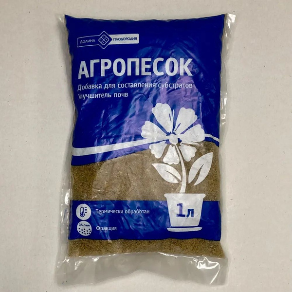 Агропесок 1 л, Долина Плодородия - купить по низкой цене в интернет ...