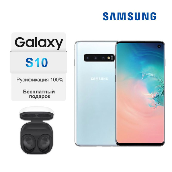 Смартфон Samsung S10 EU - купить по выгодной цене в интернет-магазине ...