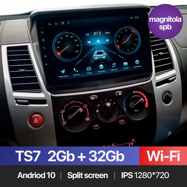 Автомагнитола Android 2Gb+32Gb Mitsubishi L200 2006 - 2015, Pajero ...