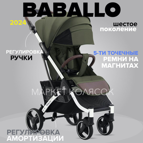 Baballo 2024