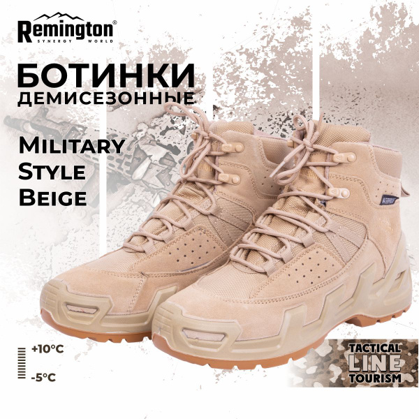 Ботинки для охоты Remington, Демисезон - купить по низкой цене в ...