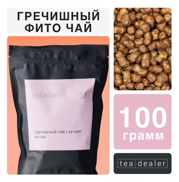 Характеристики Гречишный Чай Куцяо Премиум 100 г. Без Кофеина Tea ...