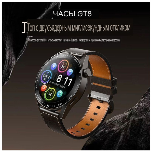 Купить смарт-часы Aigo GT8 plus, экран 1.5" - купить по низким ценам в ...