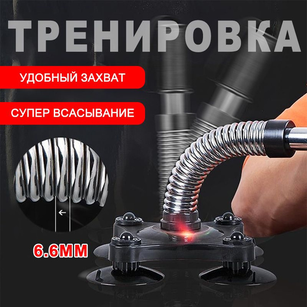 Рукоятка для фитнес-эспандера Кистевой wagbay купить c доставкой на ...
