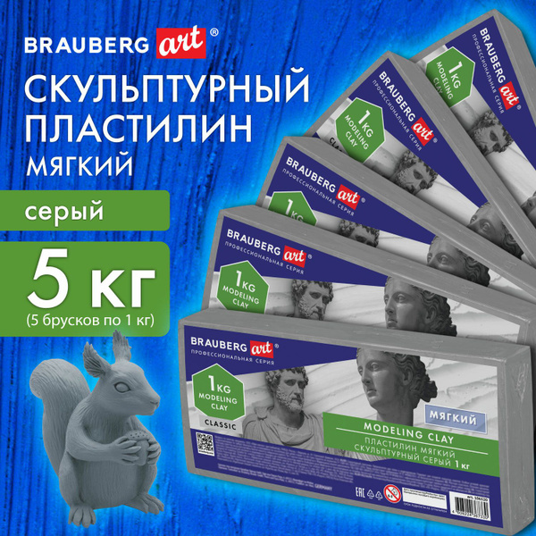 Пластилин для лепки скульптурный мягкий художественный, модельный для ...