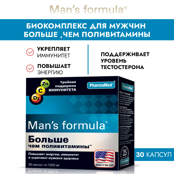 Man's Formula "Больше чем поливитамины" для мужчин № 30 / Витамины для ...