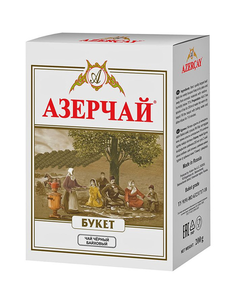 Чай чёрный крупнолистовой Азерчай Букет, 200 гр - купить с доставкой по ...