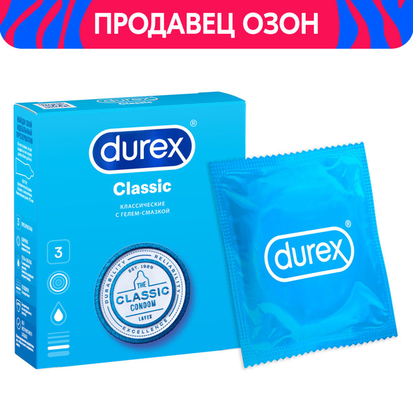 Презервативы Durex Classic классические с гелем-смазкой 3 шт - купить с ...