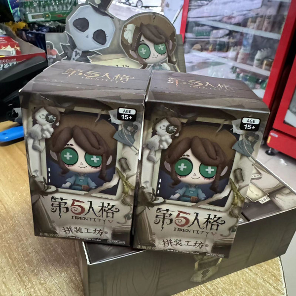 Аниме бокс Identity V Статуэтка/ Коробка-сюрприз ( mystery box ...