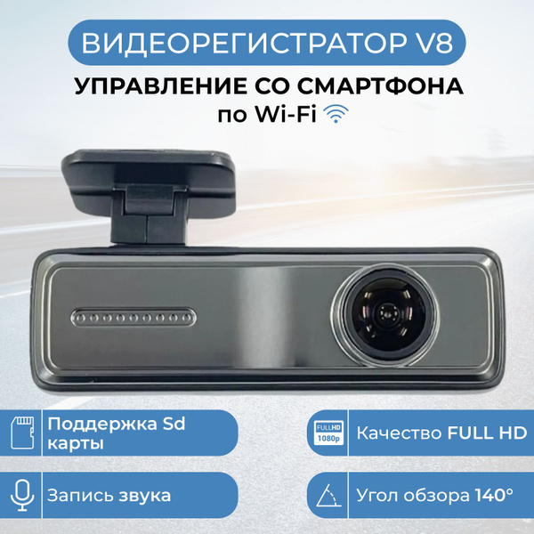 Видеорегистратор авторегистратор - купить в интернет-магазине по низким ...