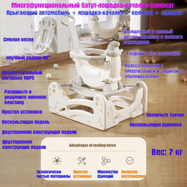 YYSM, Электрическая лошадка-качалка, многофункциональная электрическая ...