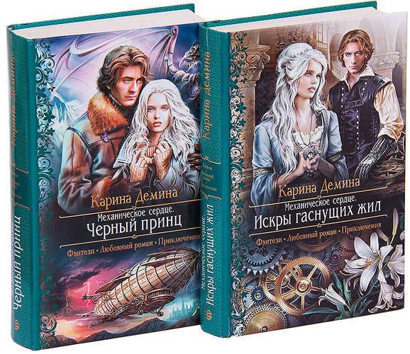 Читать книгу карины. Читать книгу карины