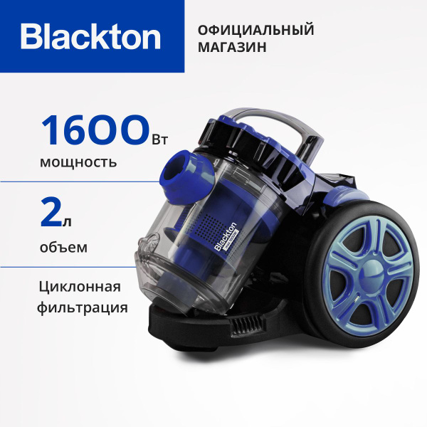 Бытовой пылесос Blackton Bt-VC1604C, черный, синий - купить по низким ...