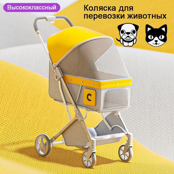 Коляска для перевозки животных, Легкая Складная коляска для собак и ...