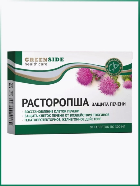Green side Расторопша защита печени 30 шт. таблетки массой 300 мг ...