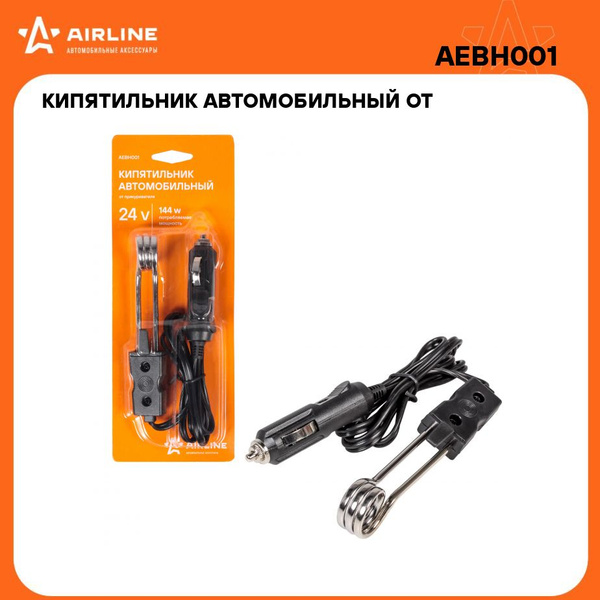 Кипятильник 24В