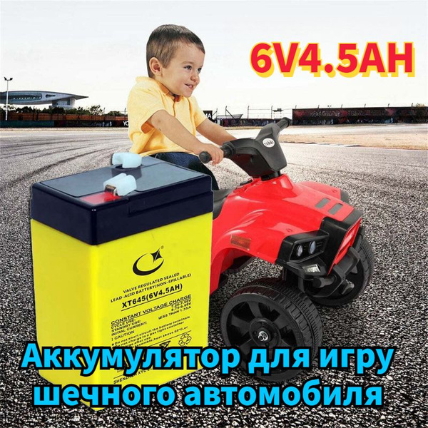 Аккумулятор для детского электромобиля 6V4.5AH, используемый детских ...