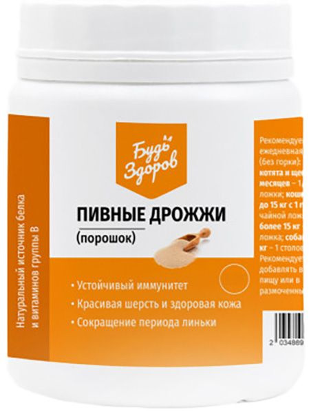 Будь Здоров (Живая сила) Пивные дрожжи для кошек и собак, натуральный ...