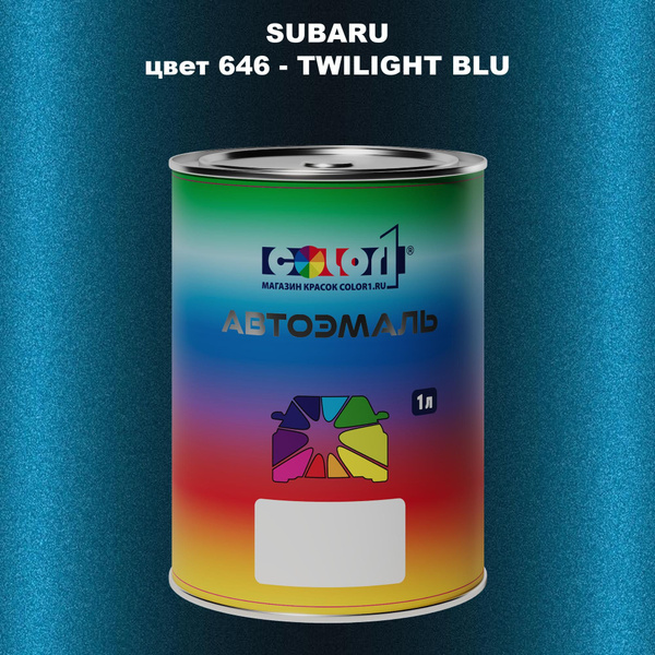 Краска автомобильная COLOR1 по низкой цене с доставкой в интернет ...