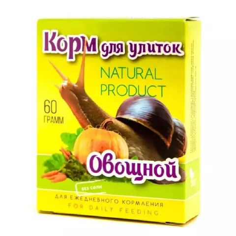 Корм для улиток Овощной, 60 гр. - купить с доставкой по выгодным ценам ...