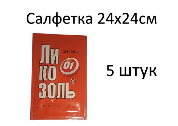 Средство перевязочное гидрогелевое, противоожоговое, стерильное ...