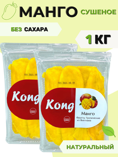 Манго сушеное без сахара натуральное 1 кг - купить с доставкой по ...