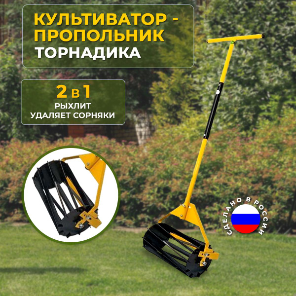Культиватор ручной Торнадика TOR-32COMB - купить в интернет-магазине ...
