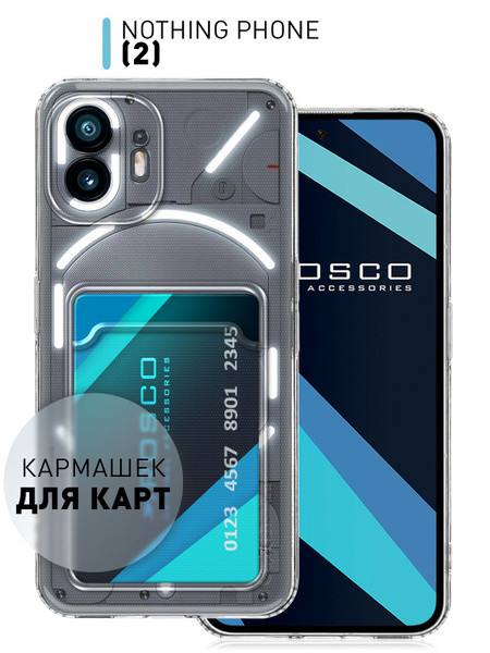Чехол для Nothing Phone 2 (Насинг фон 2) с карманом для карты ...