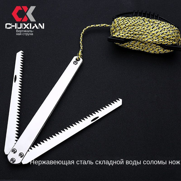 Рыболовная коса донная рыболовная складная стальная 3мм для очистки дна ...