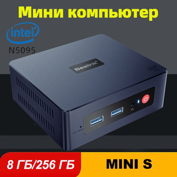 Beelink Mini S N5095 Купить