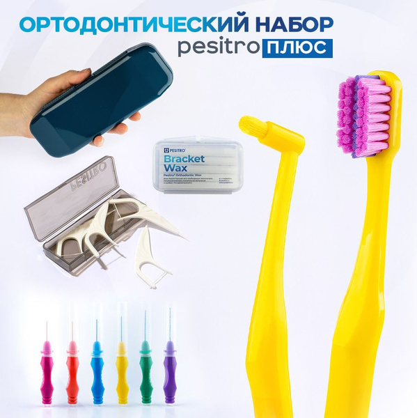 Pesitro Ортодонтический воск для брекетов - купить с доставкой по ...