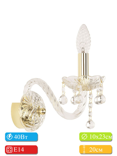 Бра Bohemia Ivele Crystal 108B/1/165 G, E14 купить по выгодным ценам в ...