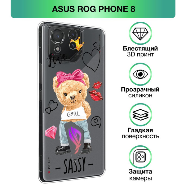 Чехол на Asus ROG Phone 8 / Асус Рог Фон 8 прозрачный силиконовый с ...