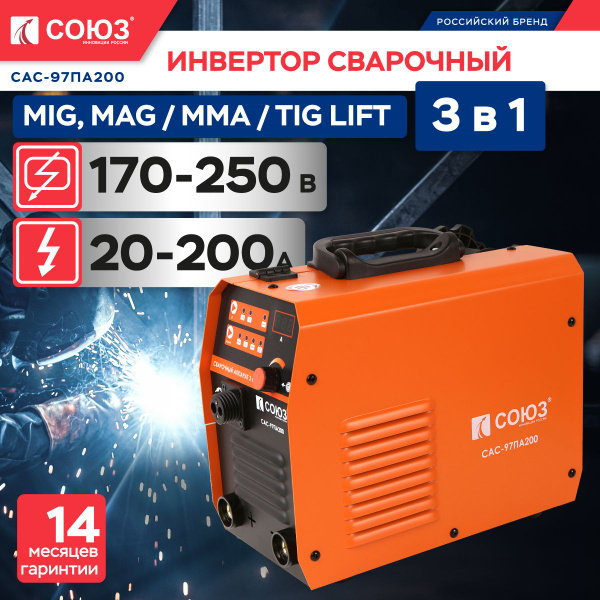 Сварочный аппарат Sturm!PROMO САС-97ПА200 купить по низкой цене с ...