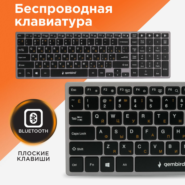 Ножничная клавиатура Gembird KBW-2 купить по низкой цене: отзывы, фото ...