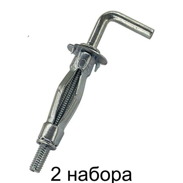 Дюбель Китайский бренд 4 мм x 32 мм 8 шт. - купить по выгодной цене в ...